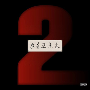 激情男女做爱视频
