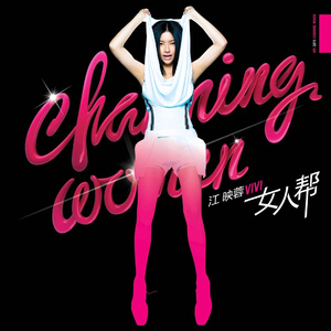 激情男女做爱视频
