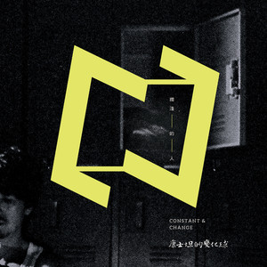 激情男女做爱视频
